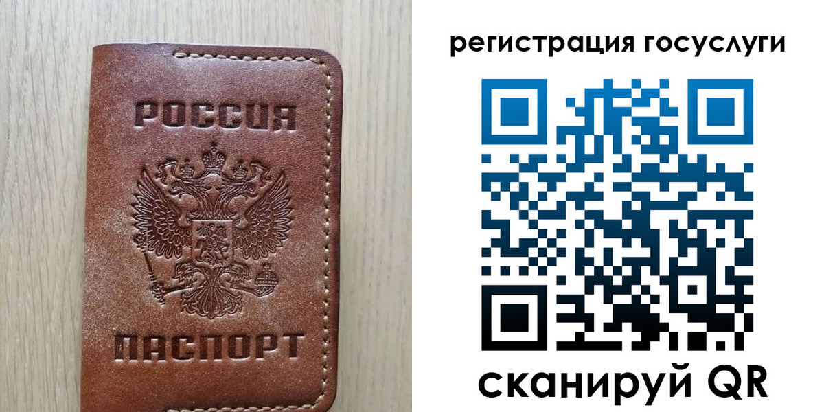 миграционный учет в Приозерске