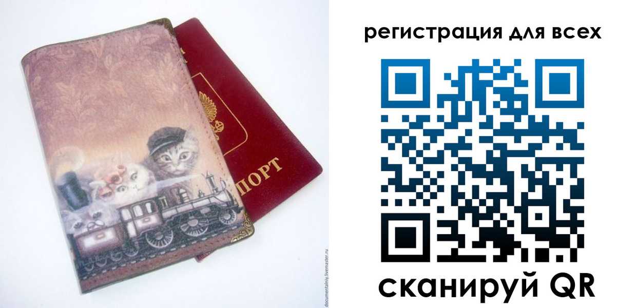 прописка поиск в Приозерске