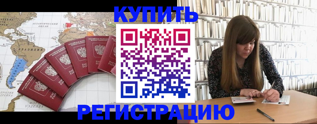 прописка для военкомата в Приозерске