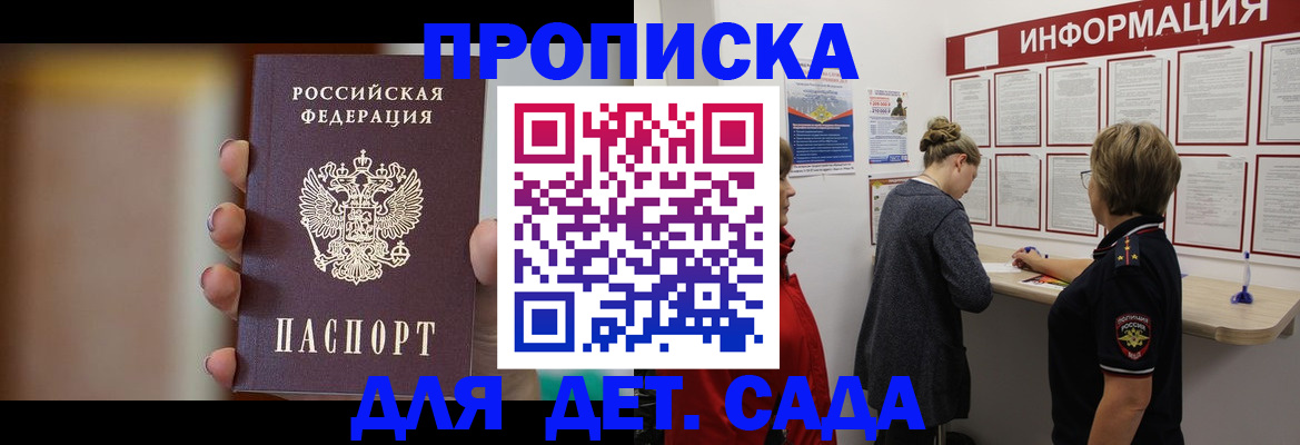 найти адрес прописки в Приозерске