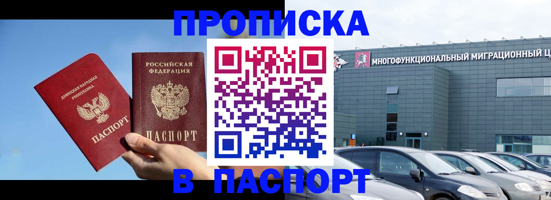 пропишу в квартире в Приозерске